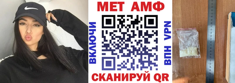 Amphetamine 97%  Купить  Морозовск 