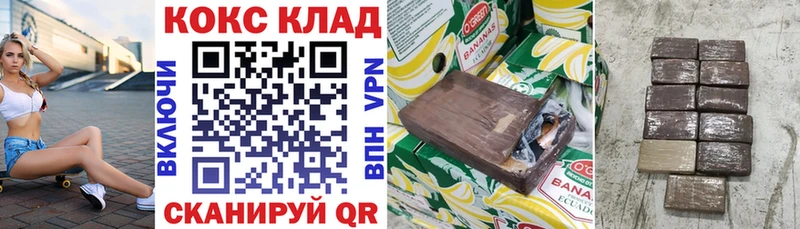Cocaine Columbia  Купить закладки  Морозовск 