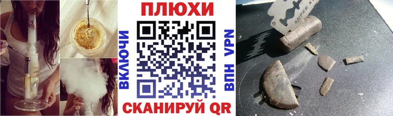 Купить закладки  Морозовск  Гашиш гарик 