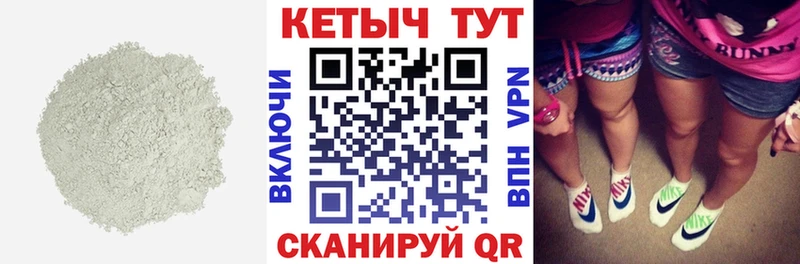 КЕТАМИН ketamine  Купить закладки  Морозовск 