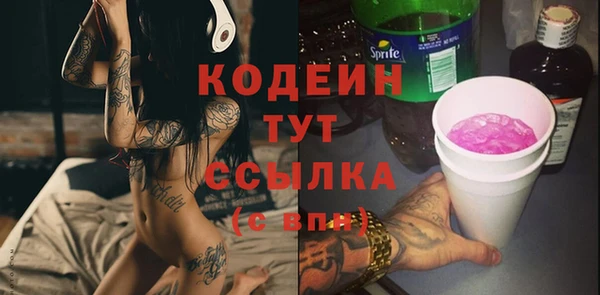 Альфа ПВП Горнозаводск