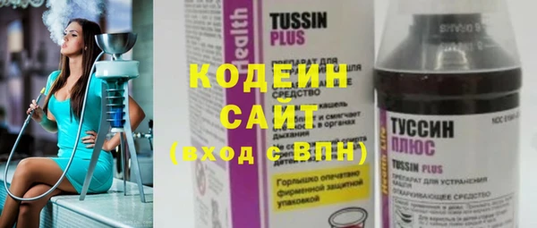 Альфа ПВП Горнозаводск