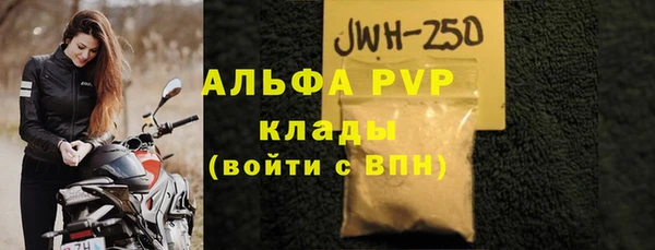 каннабис Горняк