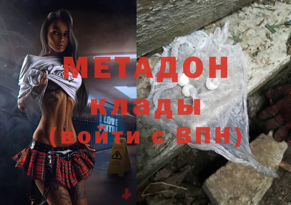 герыч Гусь-Хрустальный