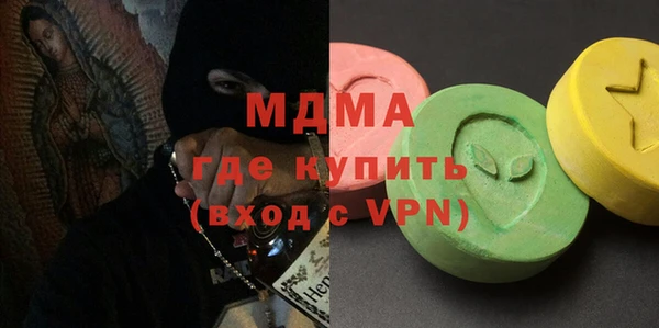 Альфа ПВП Горнозаводск