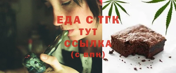 каннабис Горняк