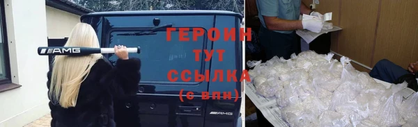 каннабис Горняк