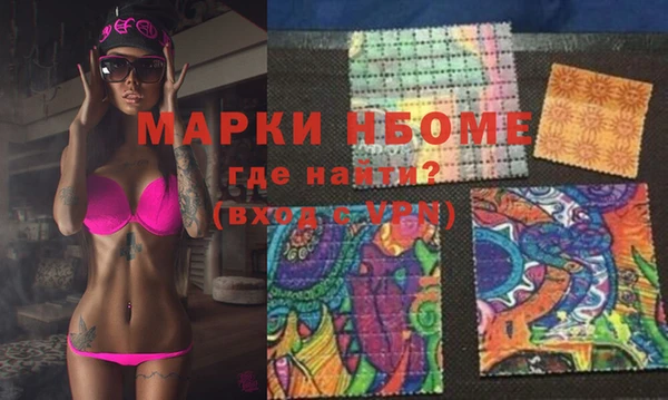 Альфа ПВП Горнозаводск