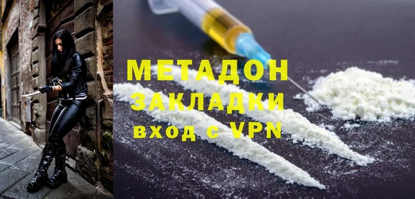 Альфа ПВП Горнозаводск