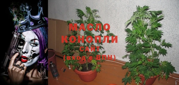 каннабис Горняк