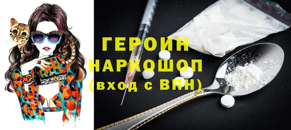 спайс Шарыпово