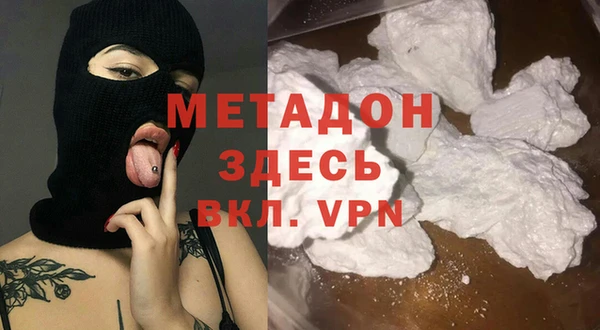Альфа ПВП Горнозаводск