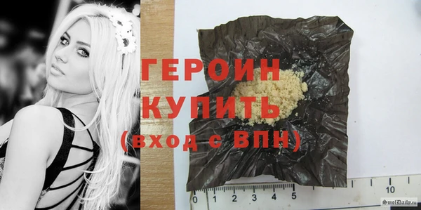 винт Гусиноозёрск