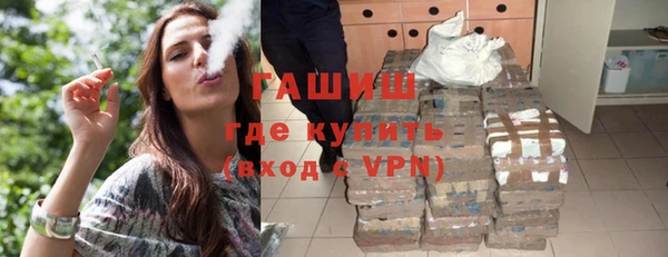 каннабис Горняк