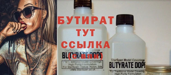 каннабис Горняк