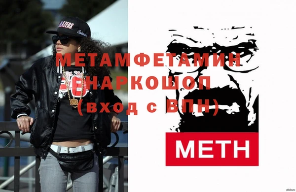 бутират Шали