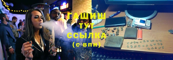 Альфа ПВП Горнозаводск
