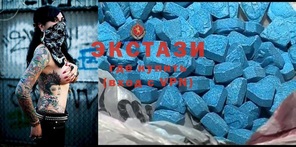 Альфа ПВП Горнозаводск