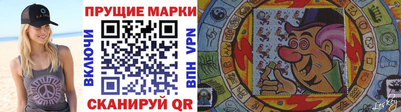 Купить  Морозовск  Наркотические марки 1,5мг 