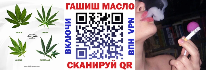 Купить  Морозовск  ТГК жижа 