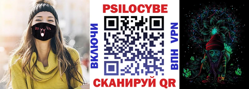 Купить где  Морозовск  Псилоцибиновые грибы прущие грибы 