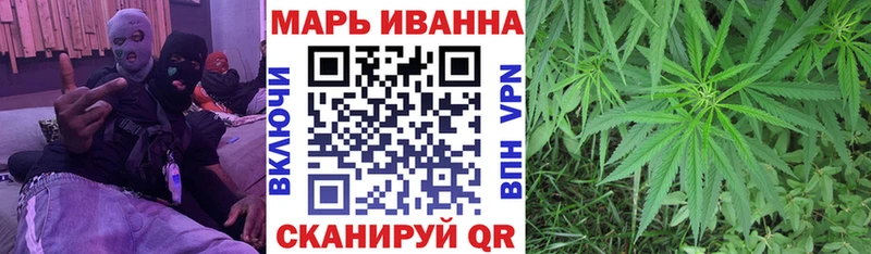 МАРИХУАНА планчик Купить Морозовск
